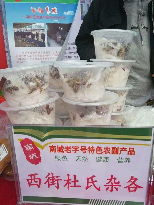 庆丰收 迎小康丨相约朔城区第三届中国农民丰收节 粮油米面