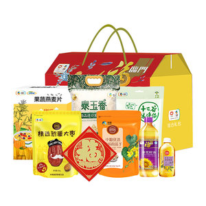 中粮杂粮乐享大礼包粮油米面组合装春节年货礼盒大米面粉早餐团购